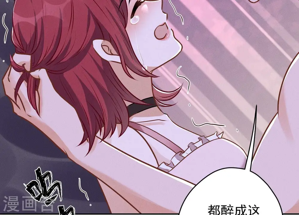 第139话 姐夫快救我！47