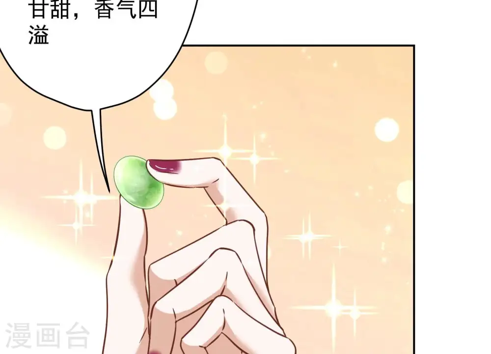 第105话 陆枫的另外一面65