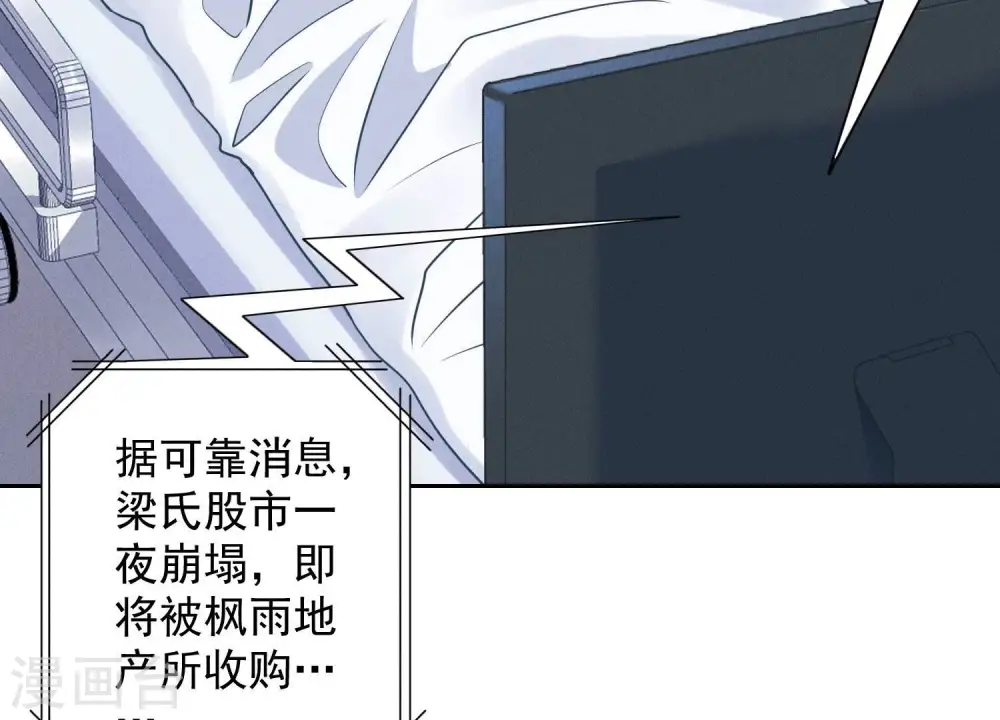 第157话 计中计85