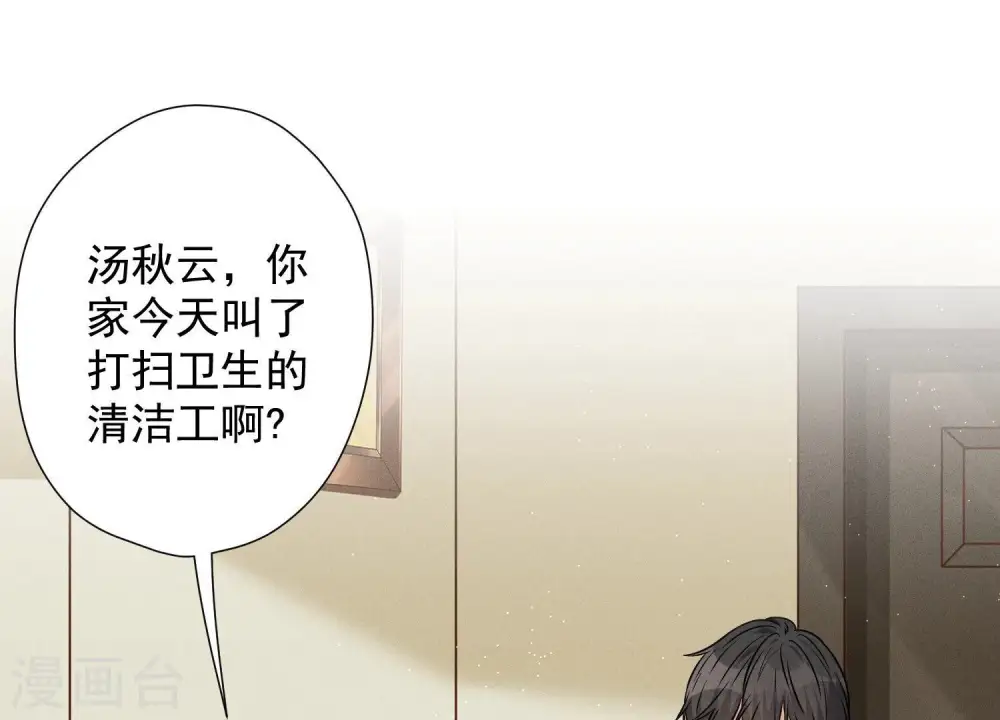第96话 神秘大礼2