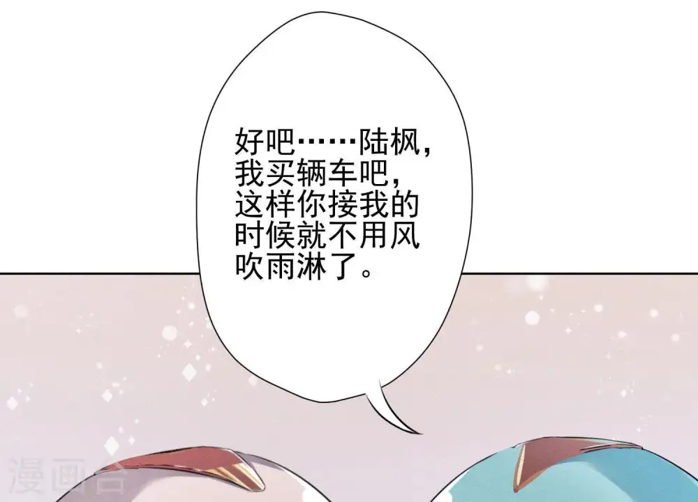 第7话 巨鳄VS蝼蚁82
