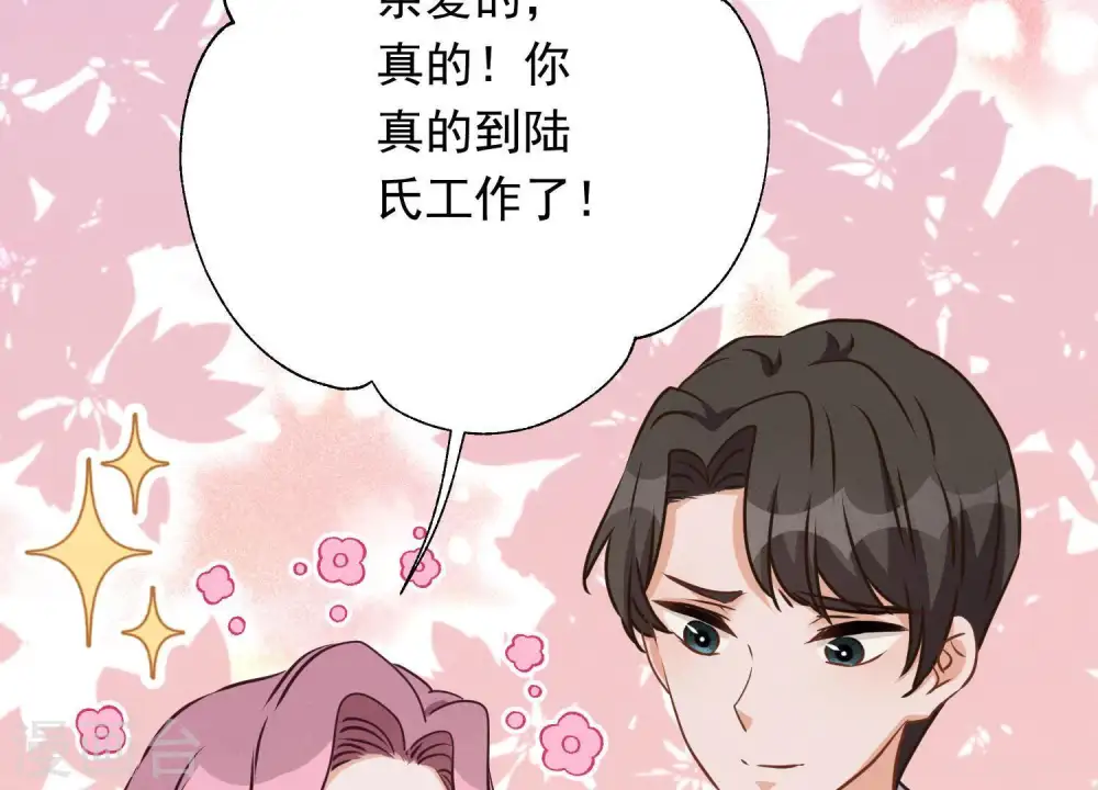 第13话 拜金女配诈骗男60