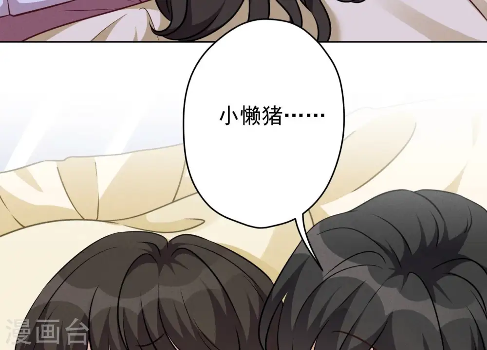 第107话 不一样的男人42