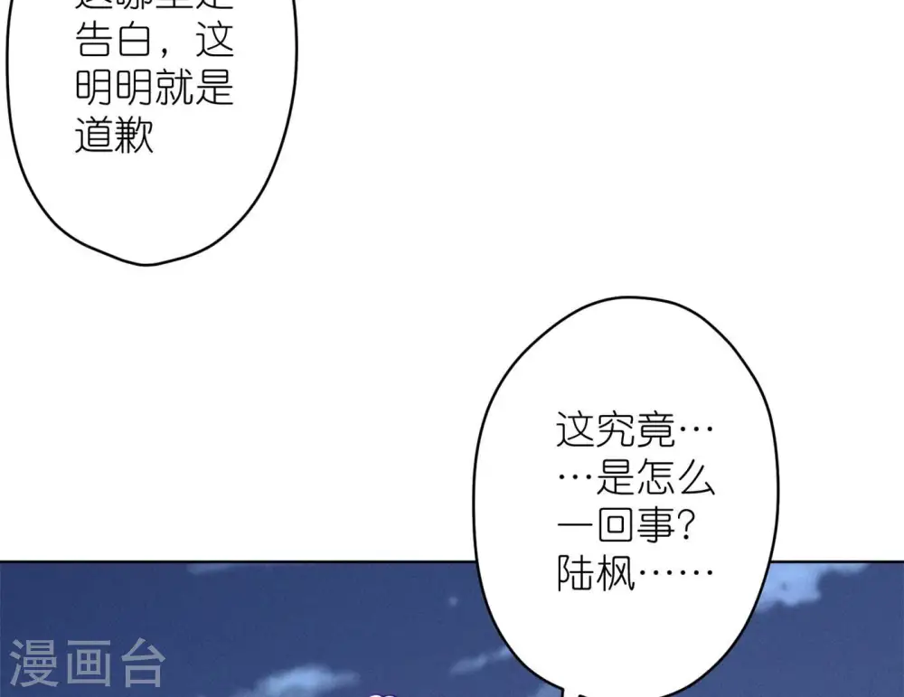 第199话 追妻秘籍6