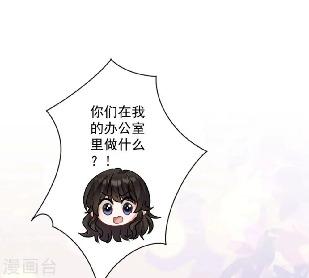第181话 被迫辞职46