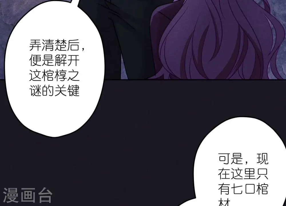 第248话 生门9
