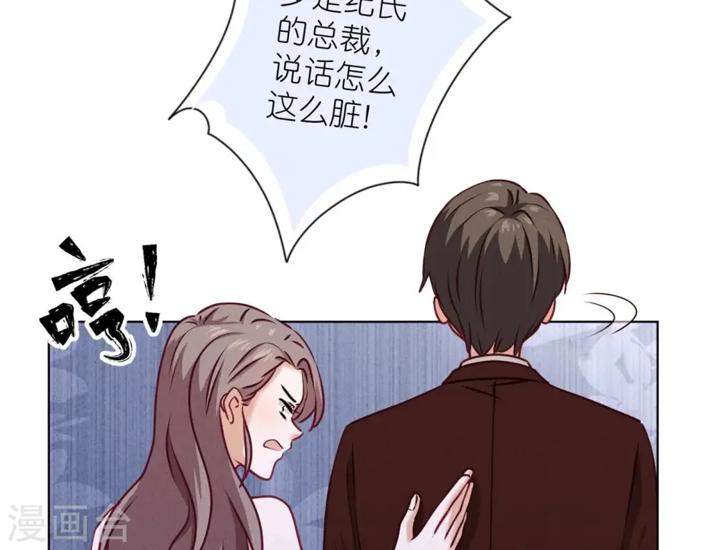 第202话 贵少在此34