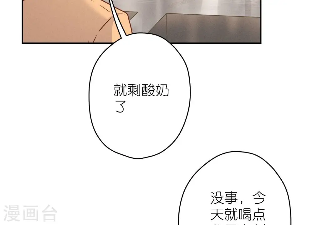 第194话 让事实说话42