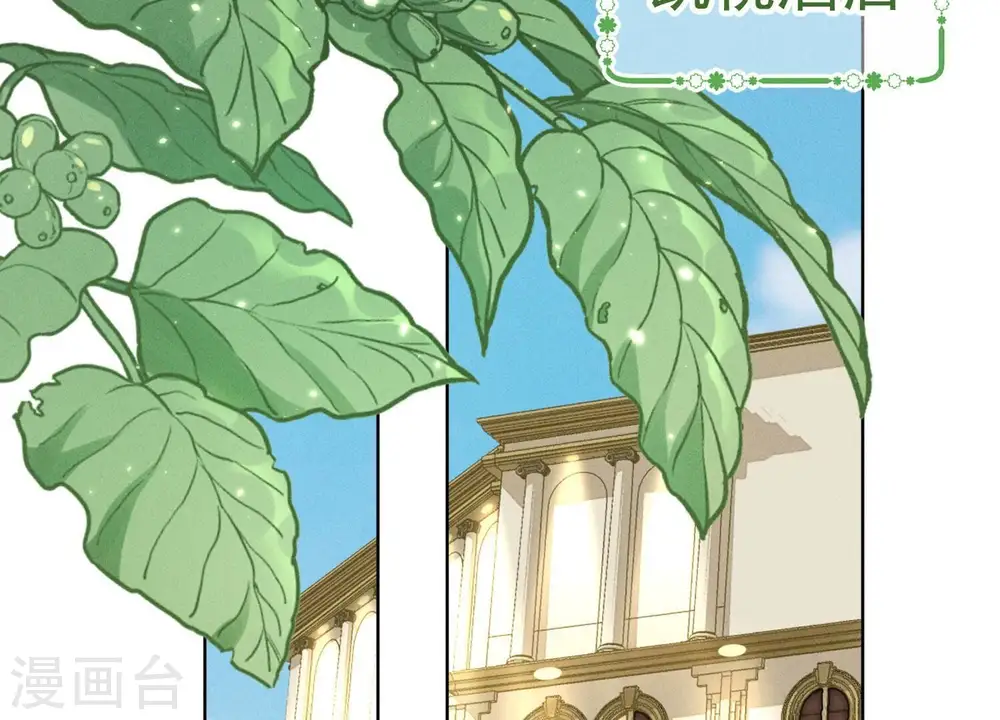 第178话 坐怀不乱78