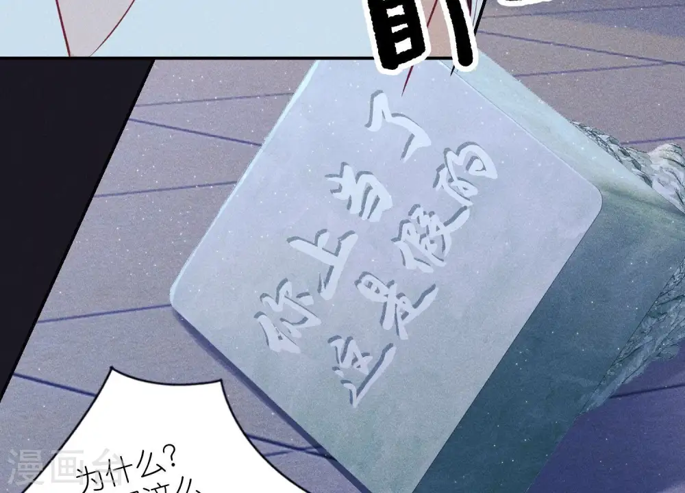 第219话 变态病毒7