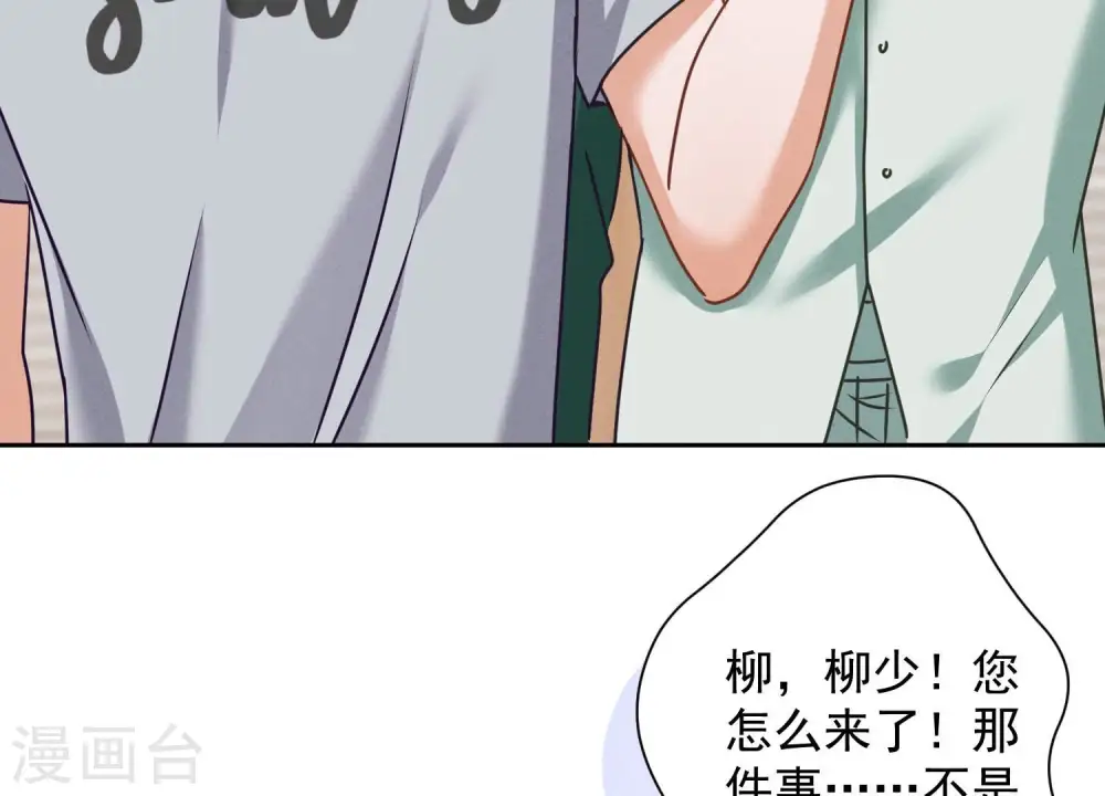 第159话 是时候还债了54
