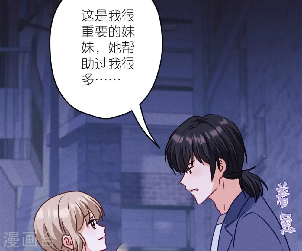 第218话 重要的妹妹24