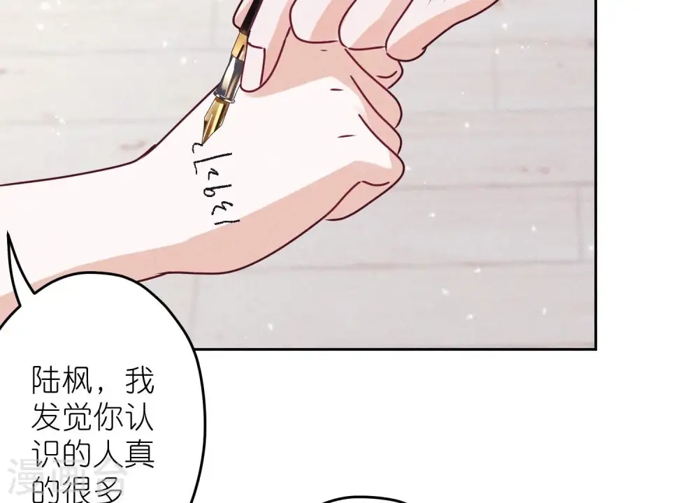 第221话 死而复生85