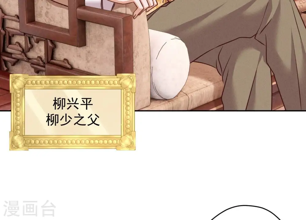 第159话 是时候还债了4