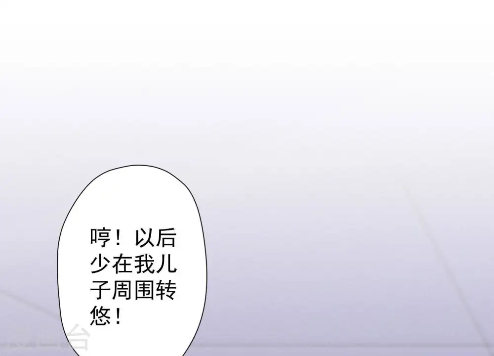 第31话 您究竟有几个私生子？66