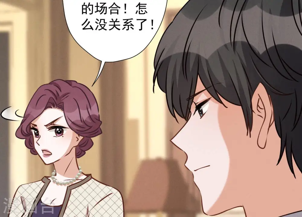 第37话 被老婆怀疑了77