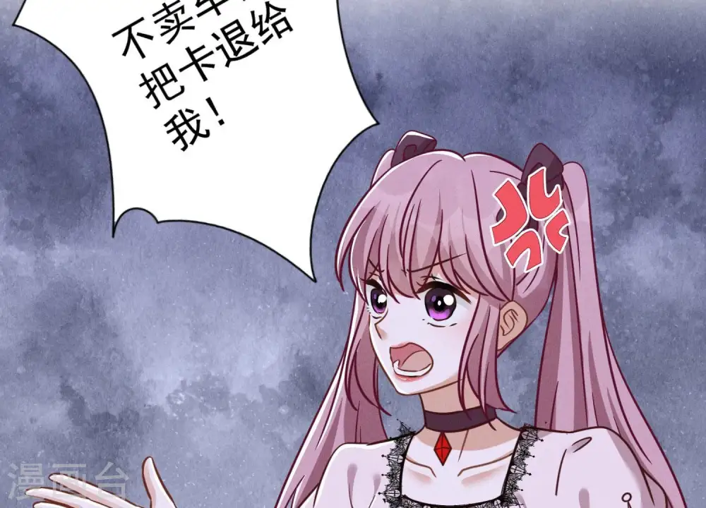 第156话 危机四伏70