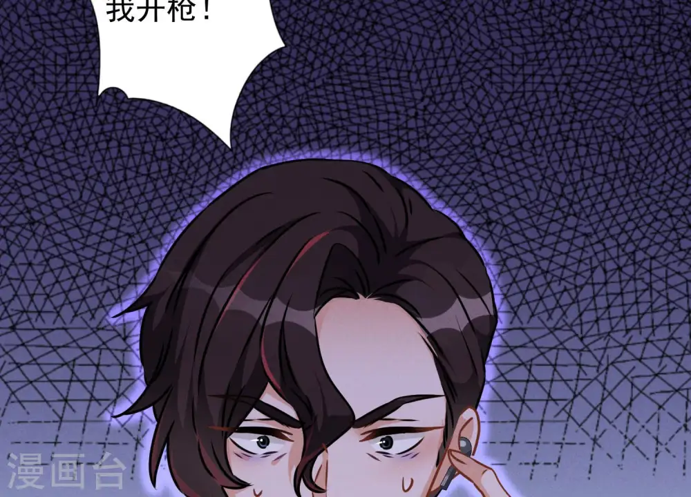 第53话 破罐子破摔44