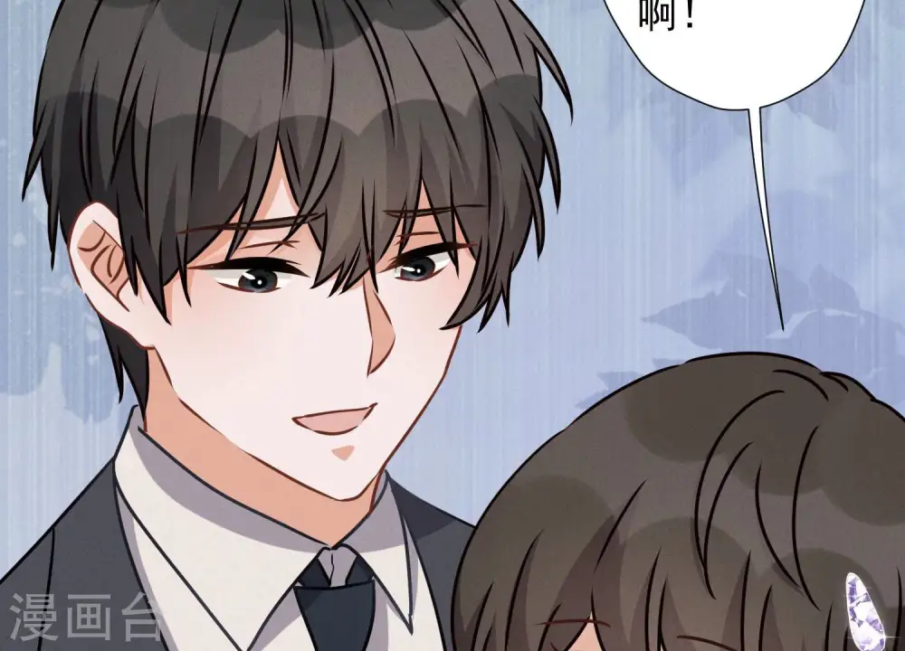 第41话 赘婿是财阀阔少？48