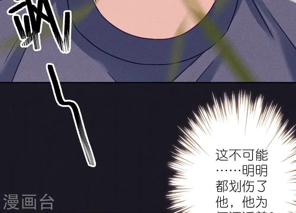 第249话 脱险108