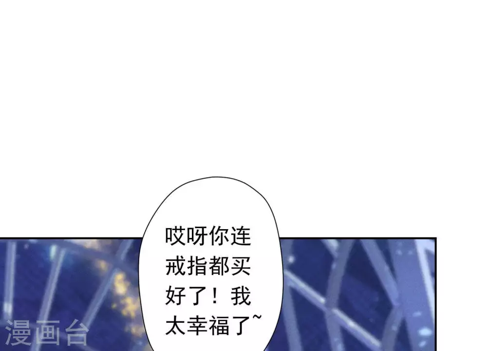 第27话 头条阴谋75