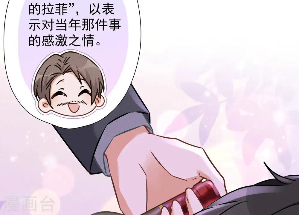第74话 你居然是酒神51