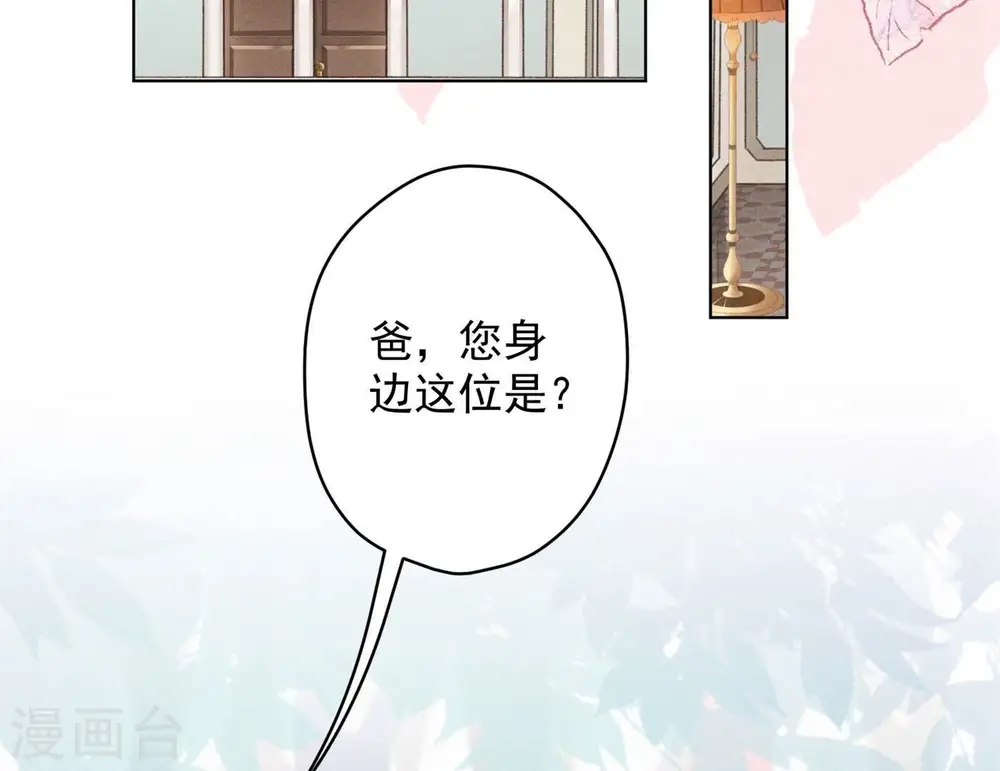 第190话 自古英雄出寒门42