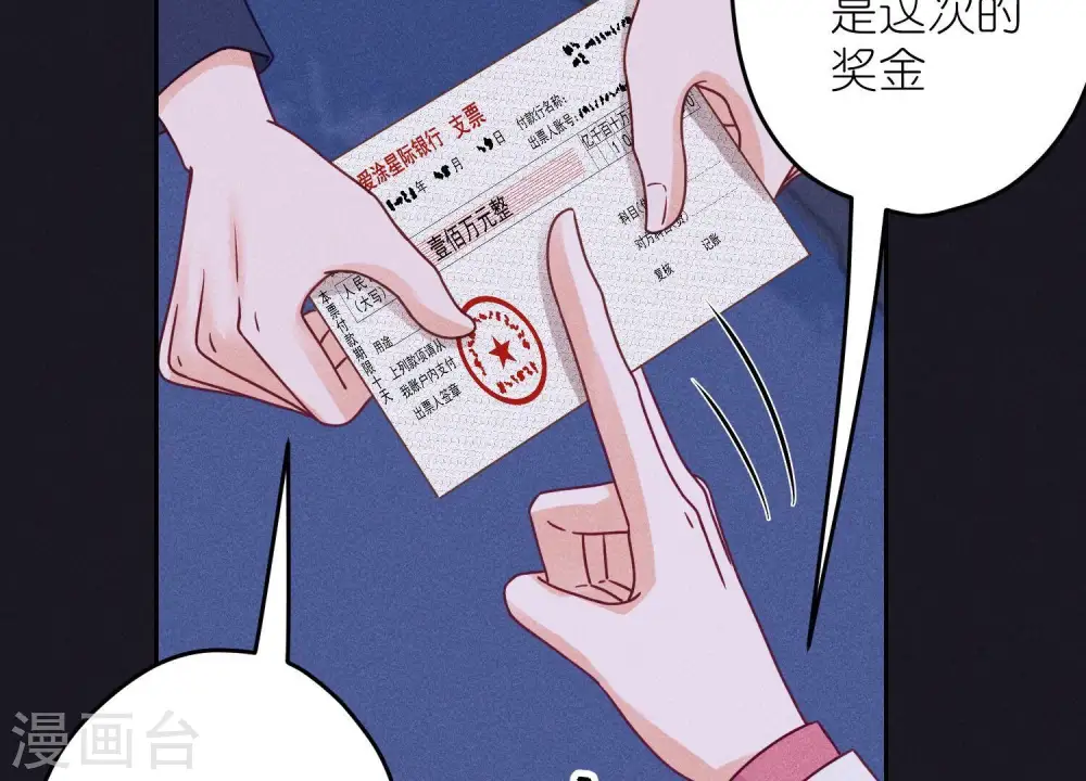 第228话 坚强的信念12