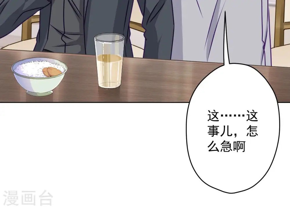 第185话 回家66