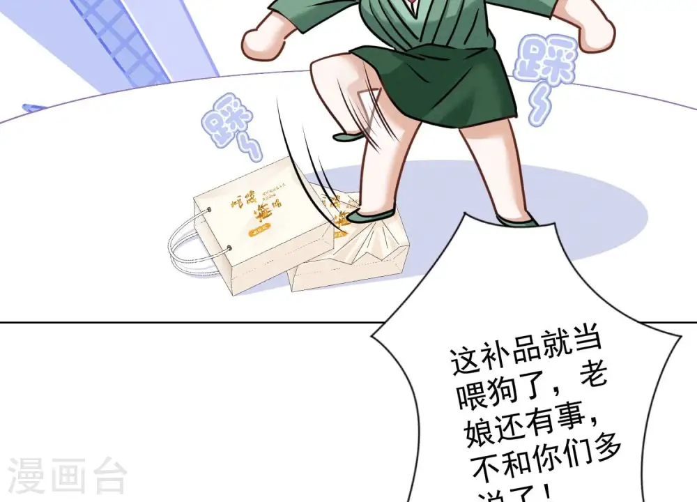 第160话 谁才是笑话69