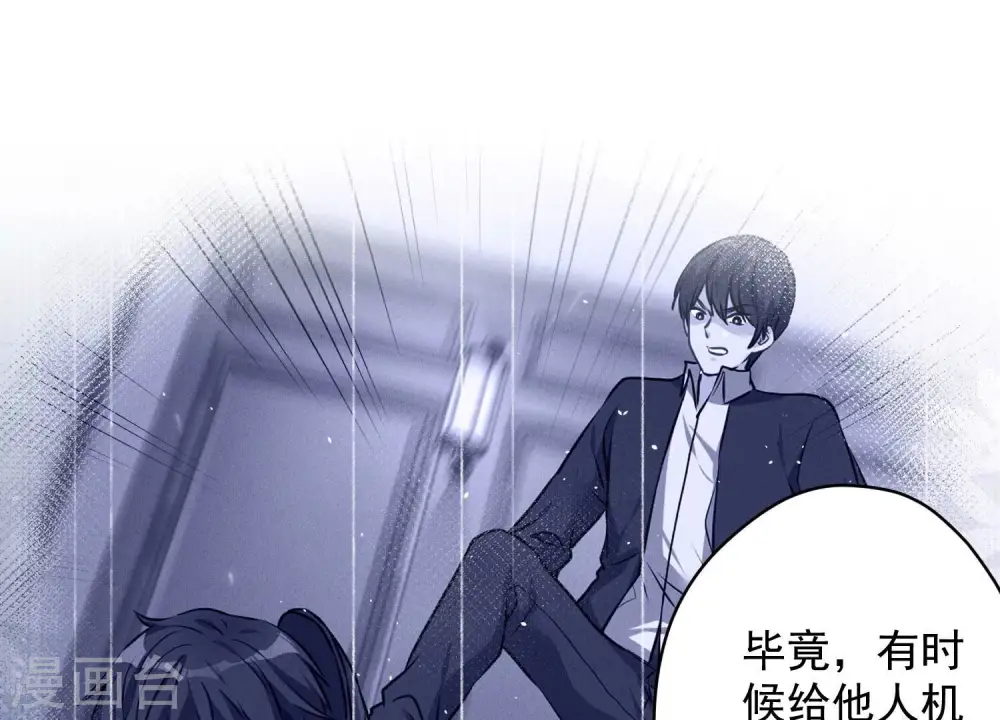 第144话 造人计划69