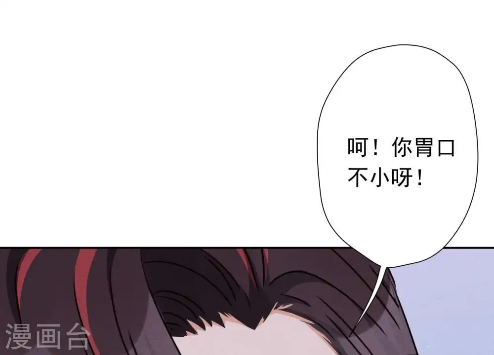 第25话 双重陷阱24