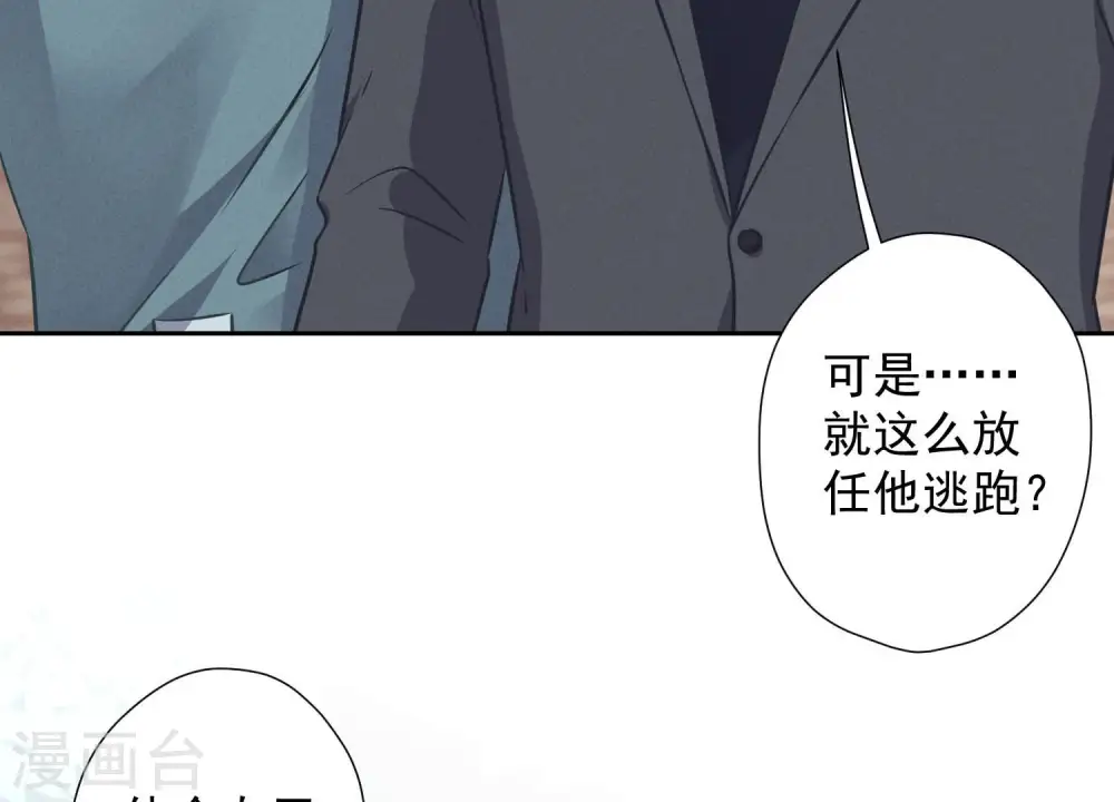 第56话 丧家之犬的挣扎29