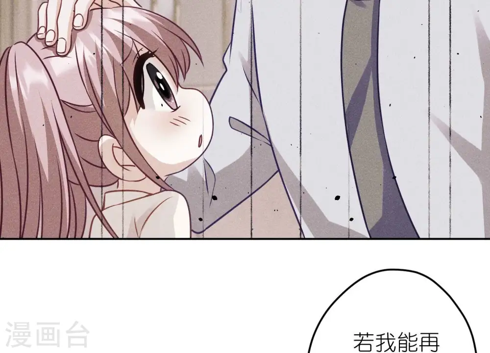 第232话 关心则乱44