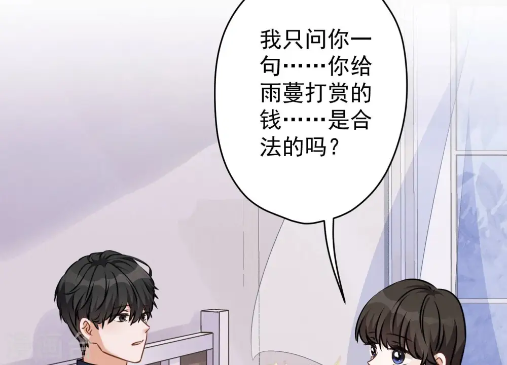 第113话 幕后大佬13