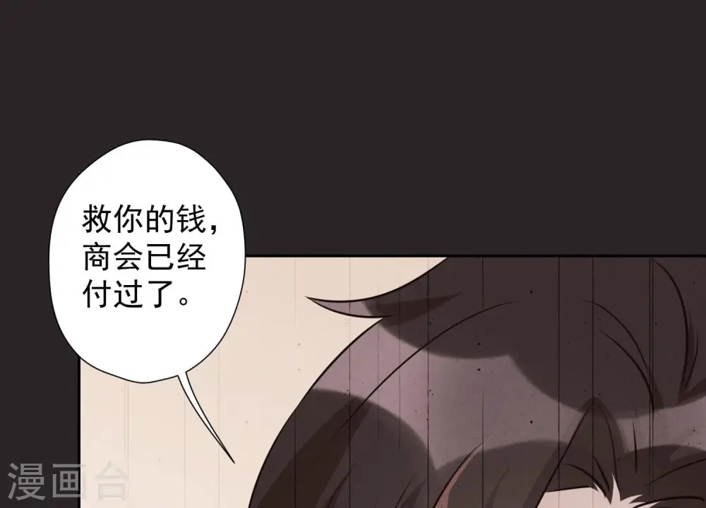 第56话 丧家之犬的挣扎18