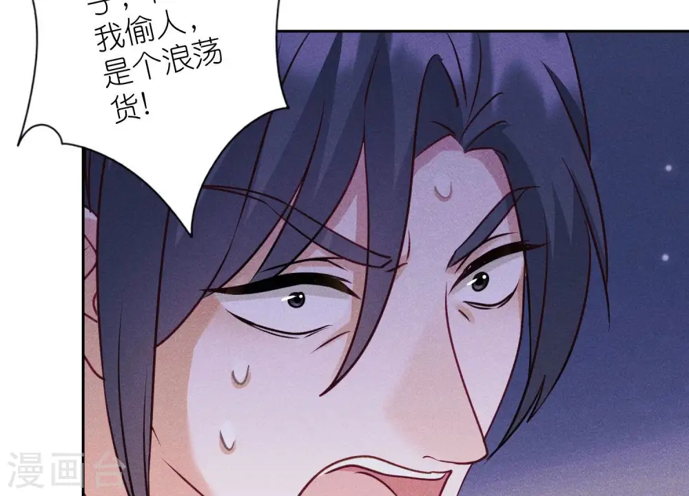 第236话 虎毒食子8