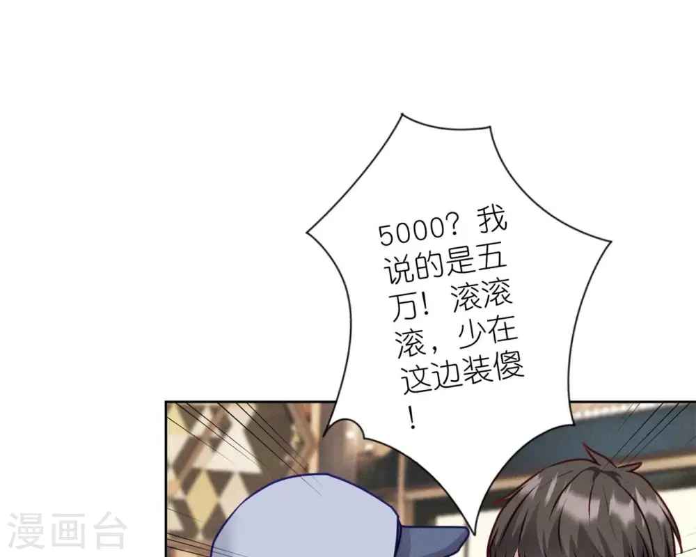 第211话 深入虎穴17