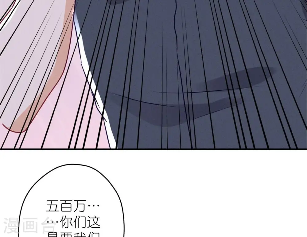 第197话 我可不是什么好人！24
