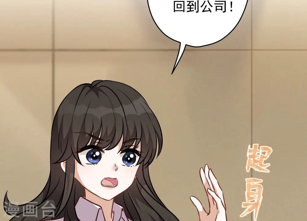第121话 先下手为强77