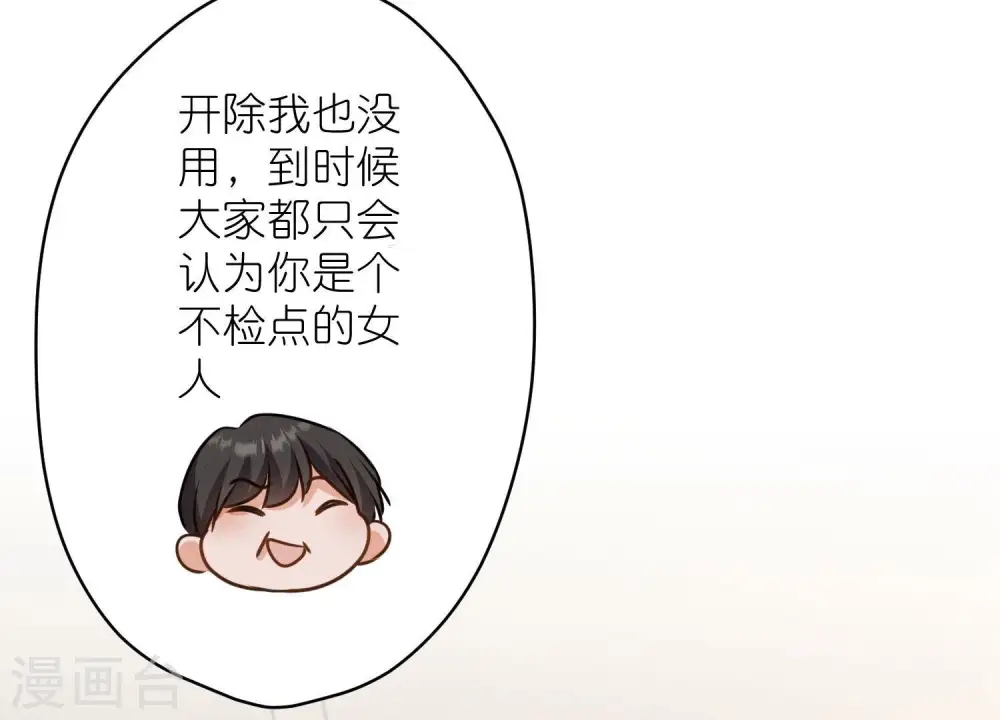 第193话 烂人用烂招76