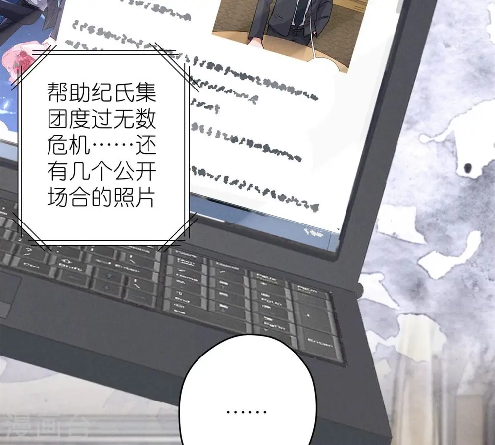第210话 熟悉又陌生的人39