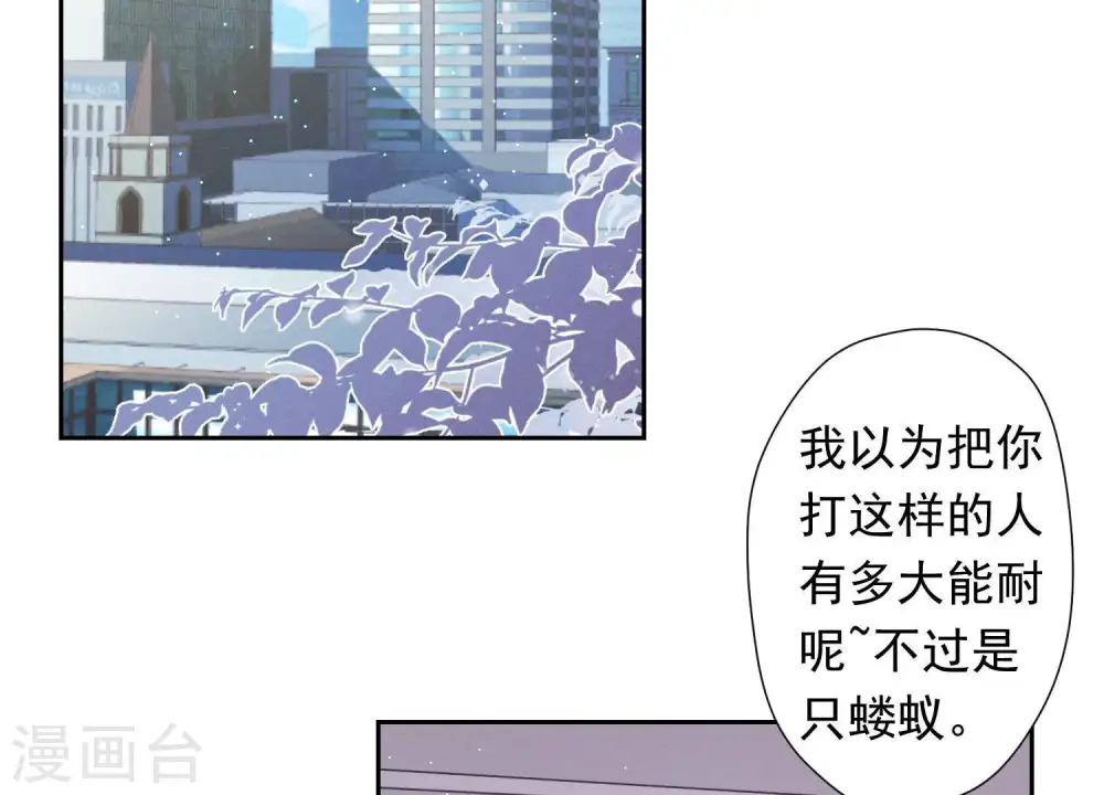 第25话 双重陷阱3