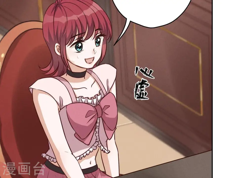 第119话 借刀杀人5