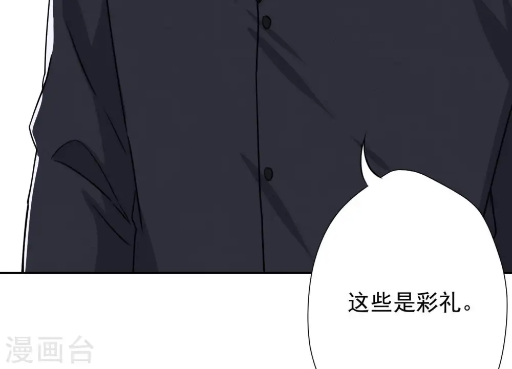 第5话 离婚吧……14
