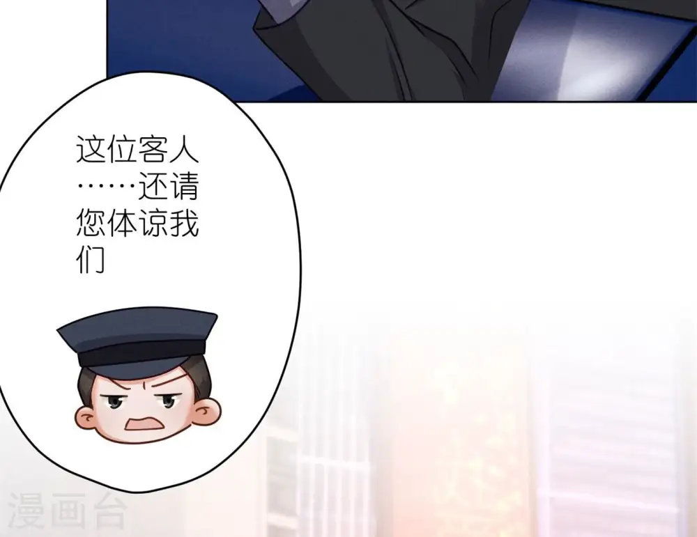 第200话 贵贱之分26