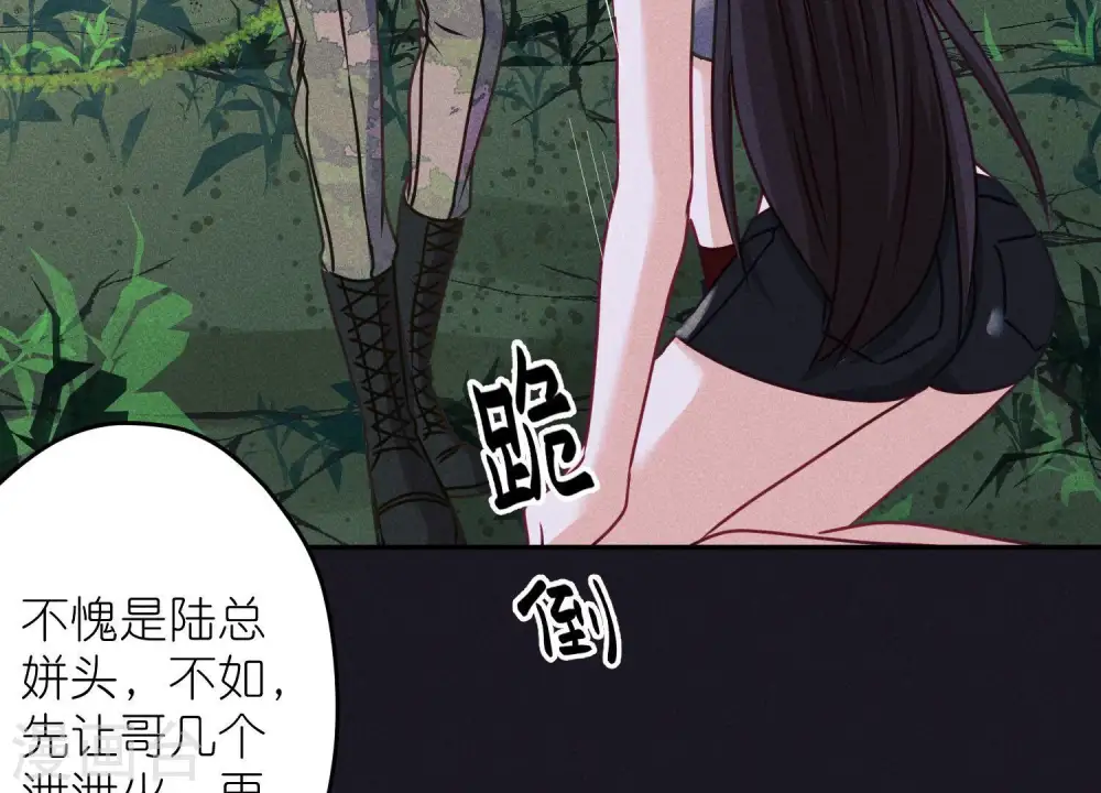第226话 和敌人做朋友58