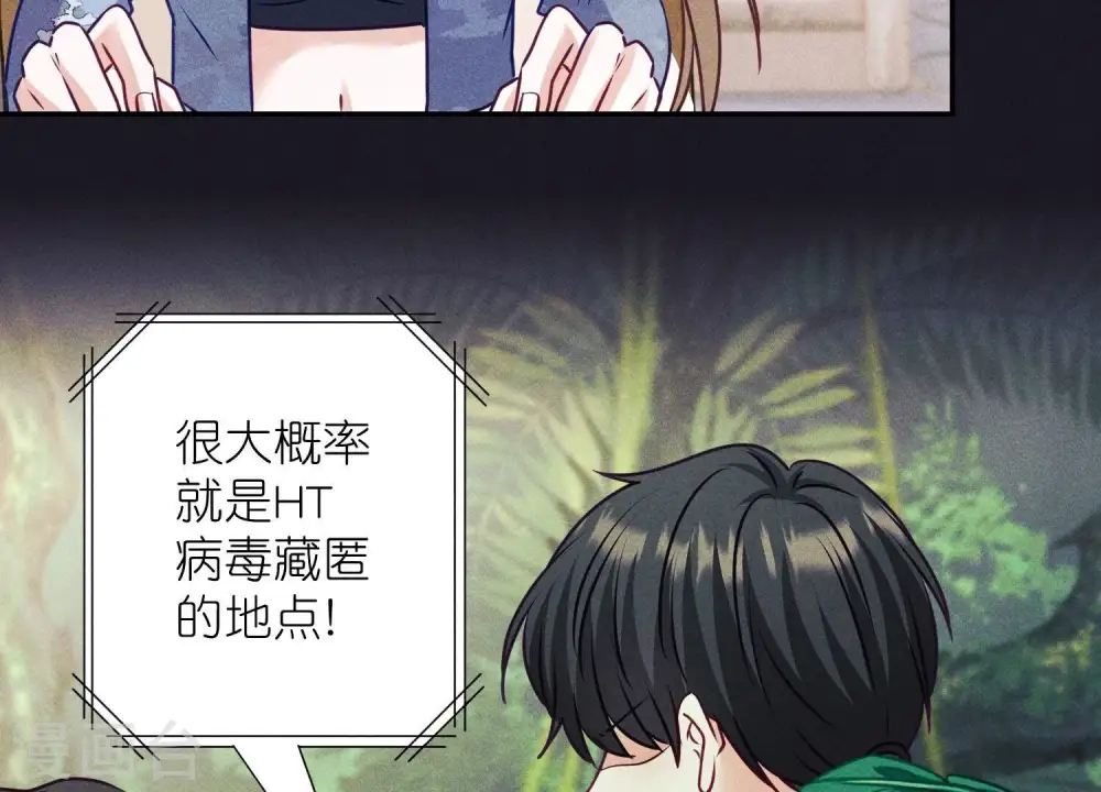 第226话 和敌人做朋友28
