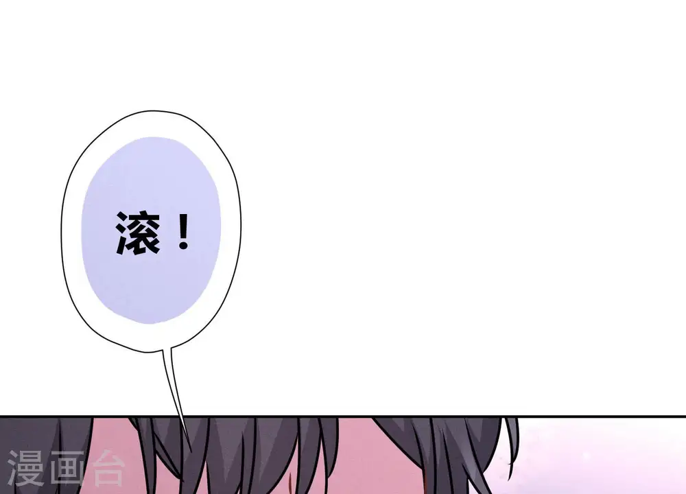 第76话 这是我的弱鸡姐夫？19