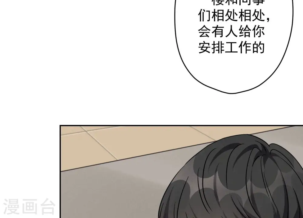 第125话 暗杀行动75
